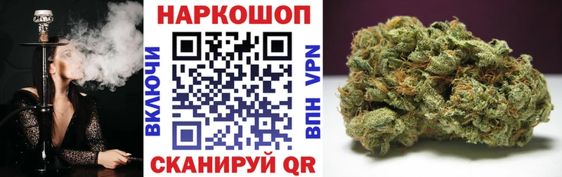 Купить Конопля Alpha-PVP COCAIN ГАШ Мефедрон Демидов