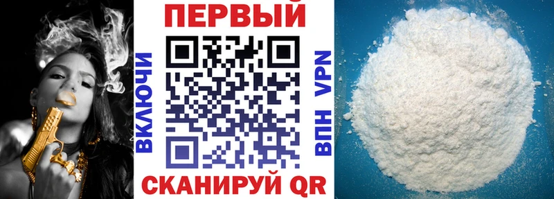 АМФ 98%  Купить закладки  Демидов 