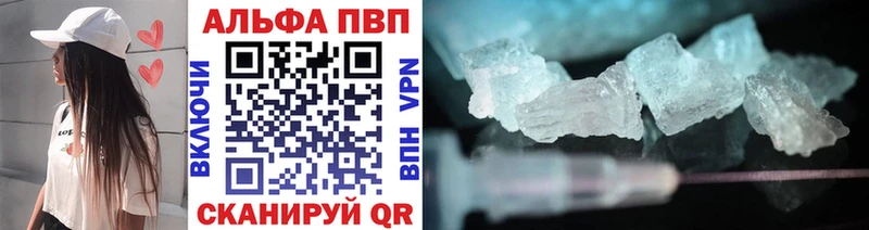 APVP VHQ  Купить закладки  Демидов 