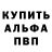 Амфетамин 98% Loudymod