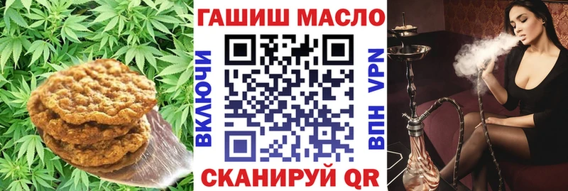Купить где  Демидов  Печенье с ТГК марихуана 