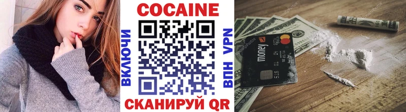 Кокаин Перу  Купить  Демидов 