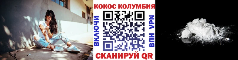 COCAIN 98% Демидов