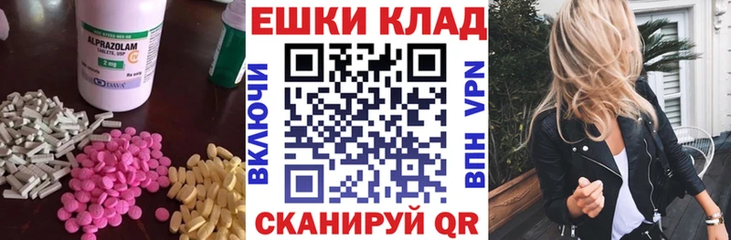 Купить где  Демидов  Экстази 300 mg 