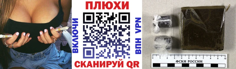 ГАШ Cannabis  Купить где  Демидов 