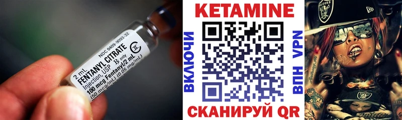 Кетамин ketamine Демидов