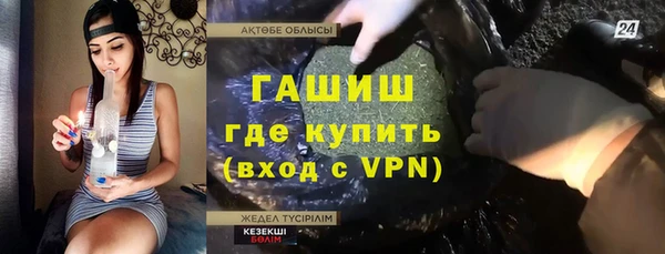 Альфа ПВП Карпинск