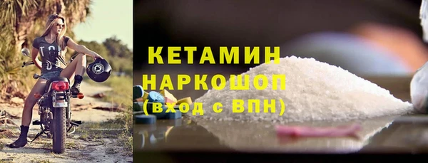 Альфа ПВП Касимов