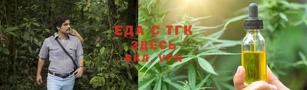 Альфа ПВП Карталы