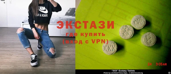 Альфа ПВП Карталы