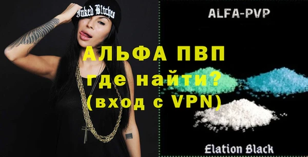 Альфа ПВП Карпинск