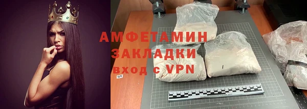 Альфа ПВП Касимов