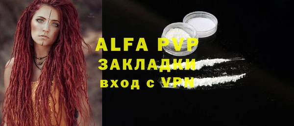 Альфа ПВП Касимов