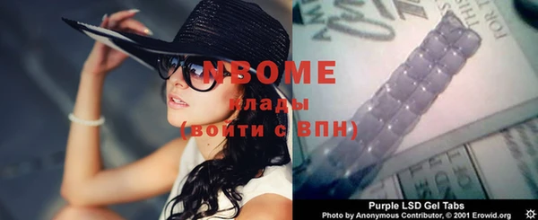Альфа ПВП Карпинск