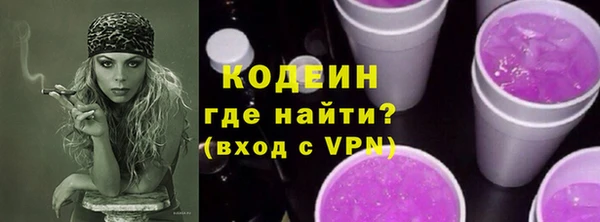 Альфа ПВП Касимов