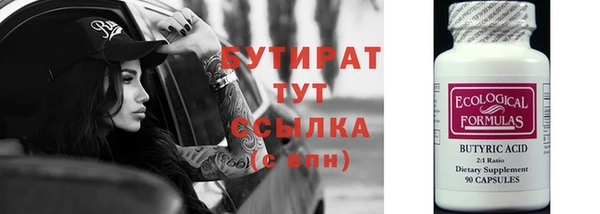 Альфа ПВП Карпинск
