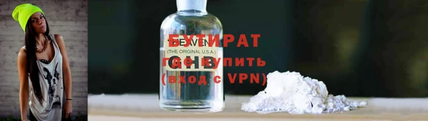Альфа ПВП Касимов