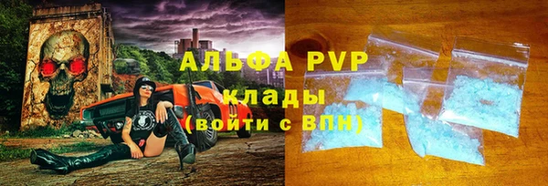 Альфа ПВП Касимов