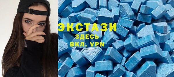 Альфа ПВП Карталы