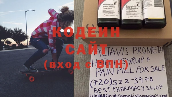 Альфа ПВП Карталы