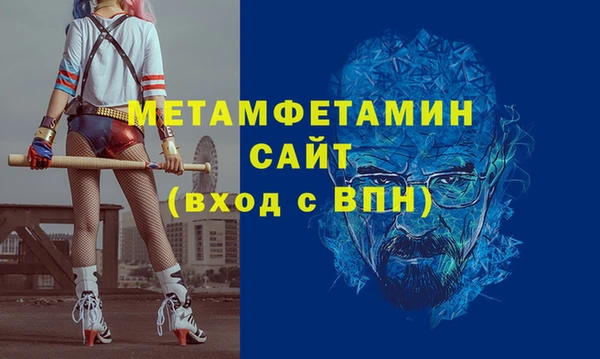 Альфа ПВП Карталы