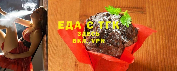 Альфа ПВП Касимов