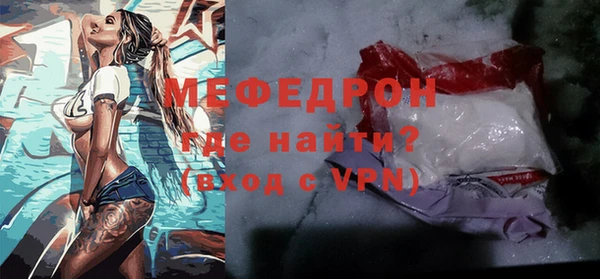 Альфа ПВП Карталы