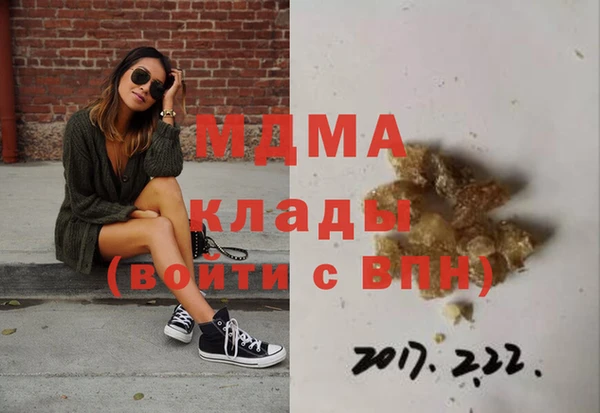 Альфа ПВП Карпинск