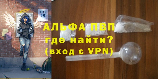 Альфа ПВП Карпинск