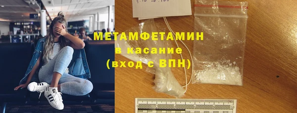 Альфа ПВП Касимов