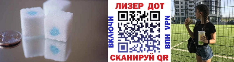 Купить где Демидов LSD-25 экстази кислота