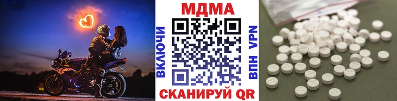 Купить  Демидов  МДМА crystal 