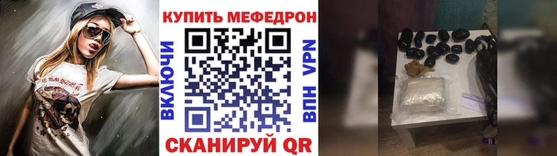 МЕФ кристаллы Демидов