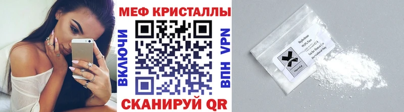 Меф мяу мяу  Купить где  Демидов 