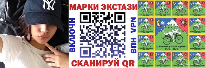 Марки NBOMe 1,5мг  Купить  Демидов 