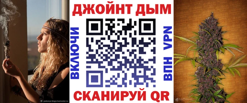 Канабис AK-47  Купить  Демидов 